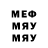 МДМА VHQ Dave Bradshaw