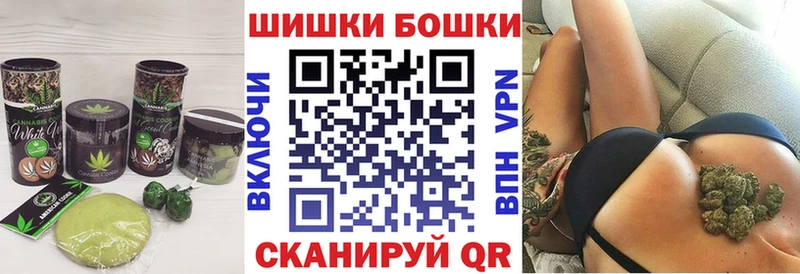 где купить   Елизаветинская  Canna-Cookies марихуана 
