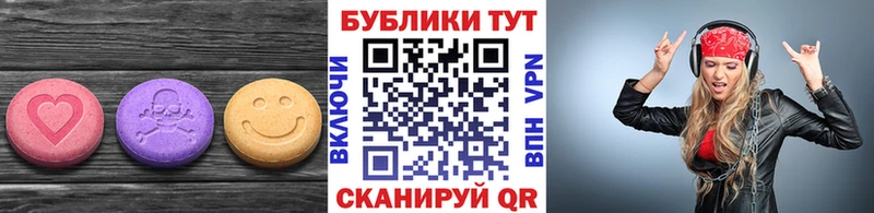 Ecstasy ешки  мега   Елизаветинская 