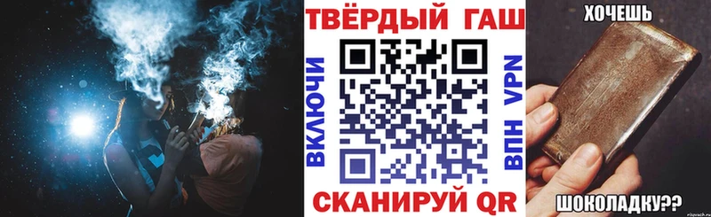 ГАШ ice o lator Елизаветинская