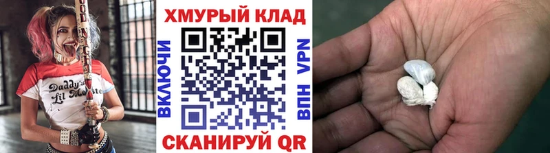 Героин Heroin  цены наркотик  Елизаветинская 