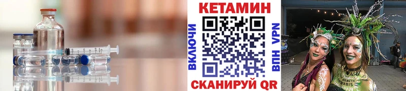 продажа наркотиков Елизаветинская КЕТАМИН ketamine