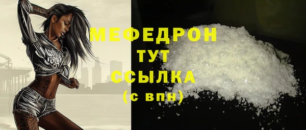 mix Богородск