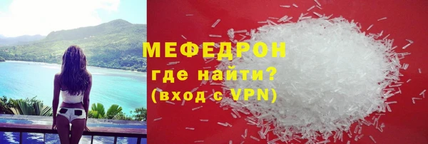 mix Богородск