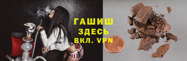 синтетический гашиш Снежинск