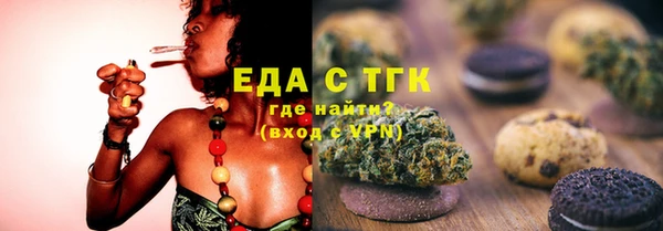MDMA Слюдянка