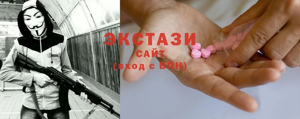 гидропоника Богородицк