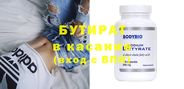 гидропоника Богородицк