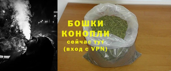 MDMA Слюдянка