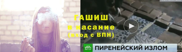 MDMA Слюдянка