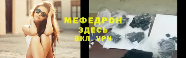 mix Богородск