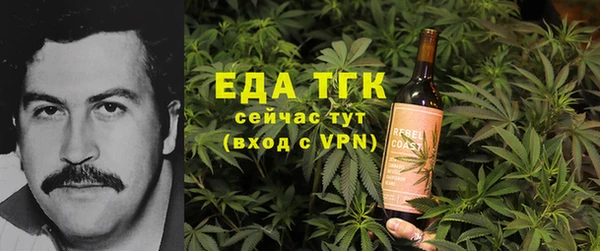 спиды Снежногорск