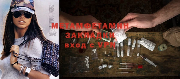 гидропоника Богородицк