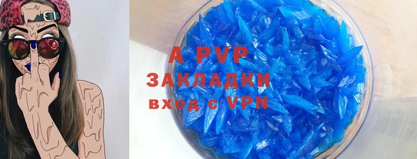 гидропоника Богородицк