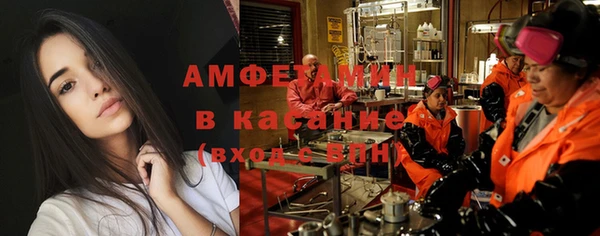 MDMA Слюдянка