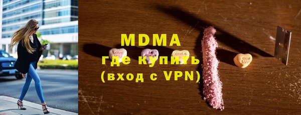 спиды Снежногорск