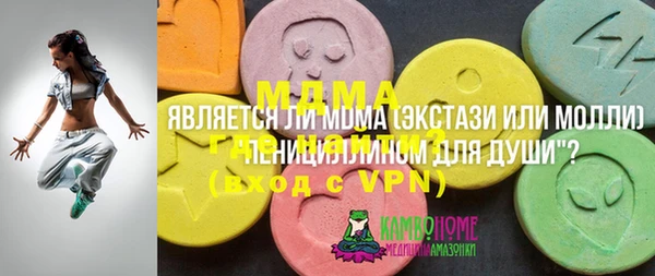 mix Богородск