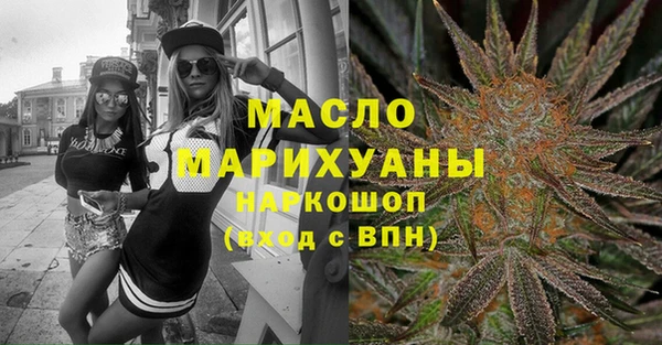 синтетический гашиш Снежинск