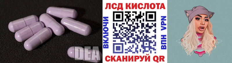 хочу   Елизаветинская  LSD-25 экстази ecstasy 
