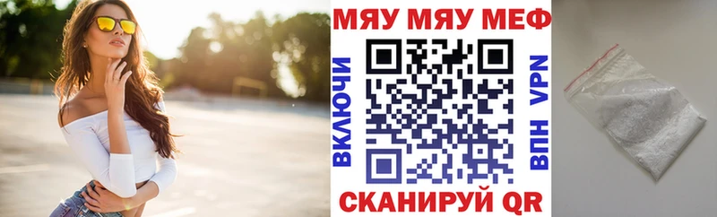 Мефедрон мука  Елизаветинская 