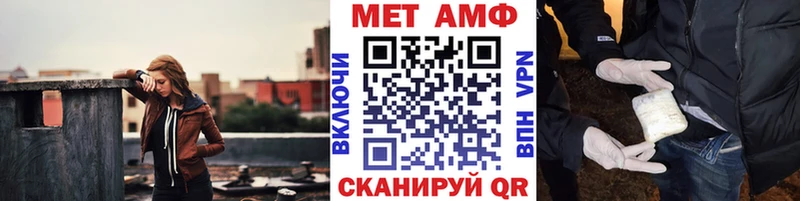 МЕТАМФЕТАМИН винт  Елизаветинская 