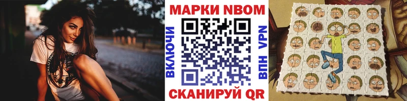 Наркотические марки 1,8мг  Елизаветинская 