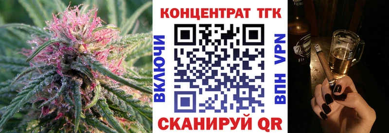 Дистиллят ТГК концентрат  Елизаветинская 