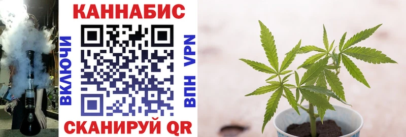 наркотики Елизаветинская МАРИХУАНА VHQ